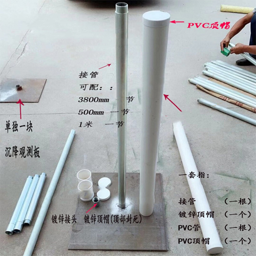 长春沉降板施工案例